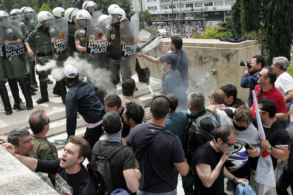 Επεισόδια στο κέντρο της Αθήνας #11. 