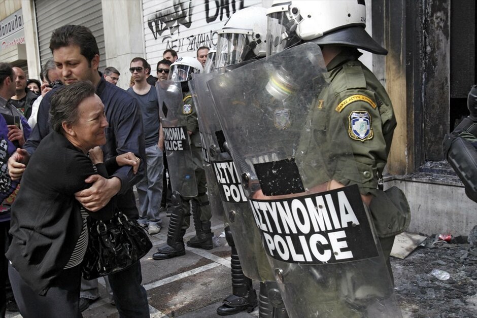 Επεισόδια στο κέντρο της Αθήνας #22. 