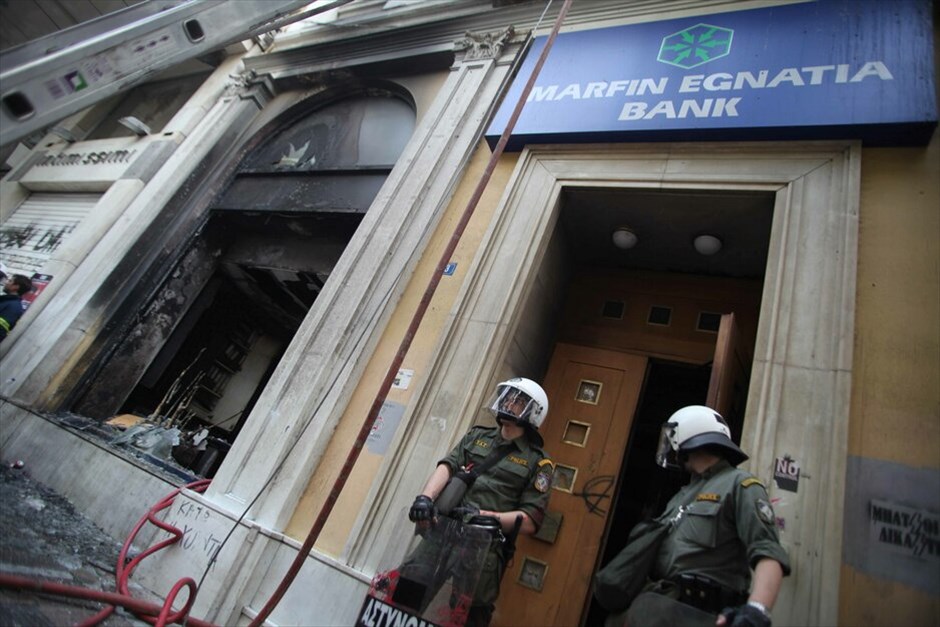 Επεισόδια στο κέντρο της Αθήνας #41. To κατάστημα της τράπεζας Marfin.