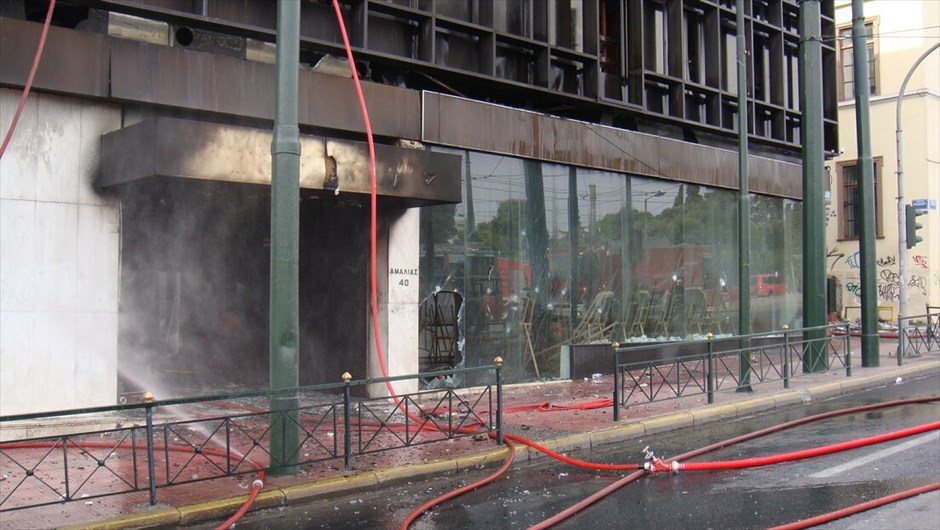 Επεισόδια στο κέντρο της Αθήνας #52. Σύμφωνα με την πυροσβεστική, εκδηλώθηκαν επίσης πυρκαγιές και υπέστησαν ζημιές το κτίριο της Νομαρχίας Αθηνών, στην οδό Συγγρού 15, το κτίριο της Υπηρεσίας Ειδικών Ελέγχων, στην οδό Αμαλίας 40, καθώς και Κτίριο Γραφείων στην οδό Συγγρού 1. NAFTEMPORIKI.GR