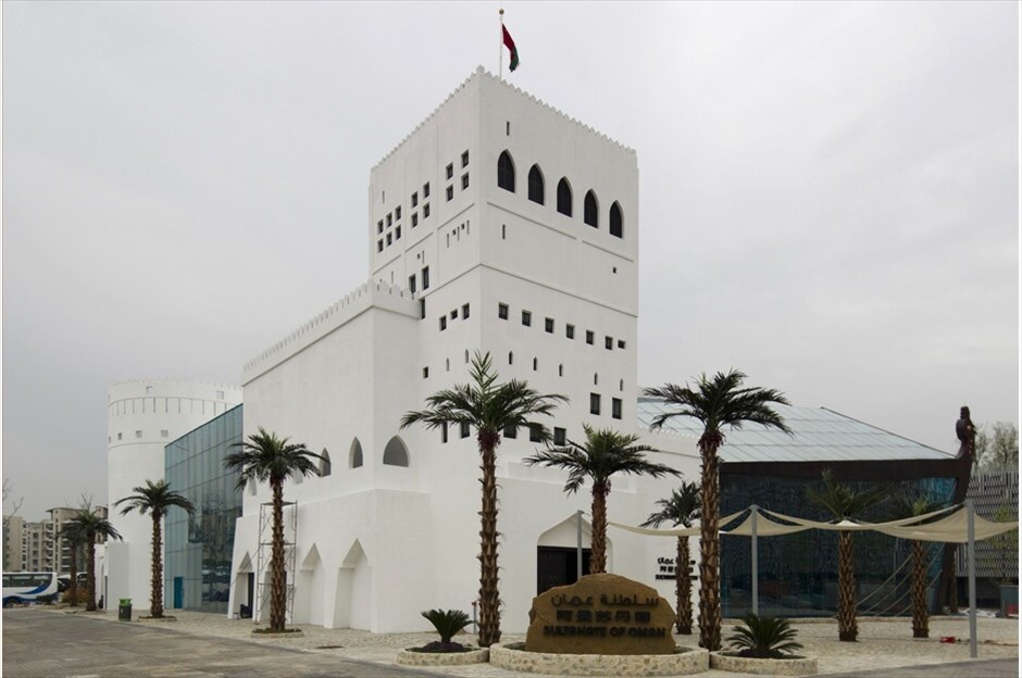 World Expo 2010: «Καλύτερη πόλη, καλύτερη ζωή» #56. Το περίπτερο του Ομάν. | Φωτογραφίες: