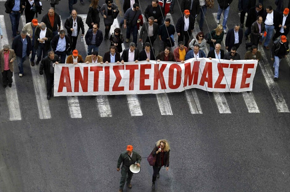 Eπεισόδια στο κέντρο της Αθήνας #1. | Φωτογραφίες: