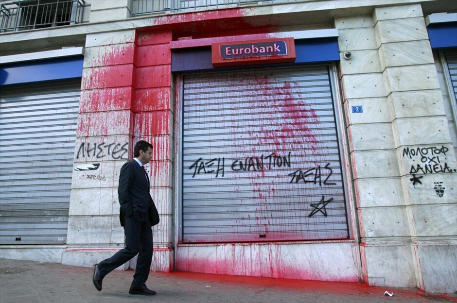 Eπεισόδια στο κέντρο της Αθήνας #4. | Φωτογραφίες: