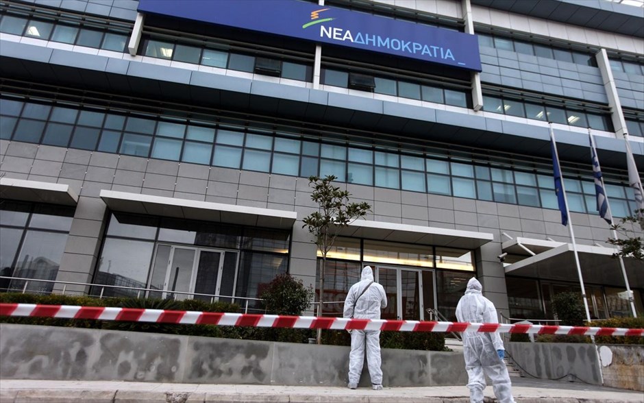 Επίθεση με καλάσνικοφ στα γραφεία της ΝΔ στη λεωφόρο Συγγρού . 