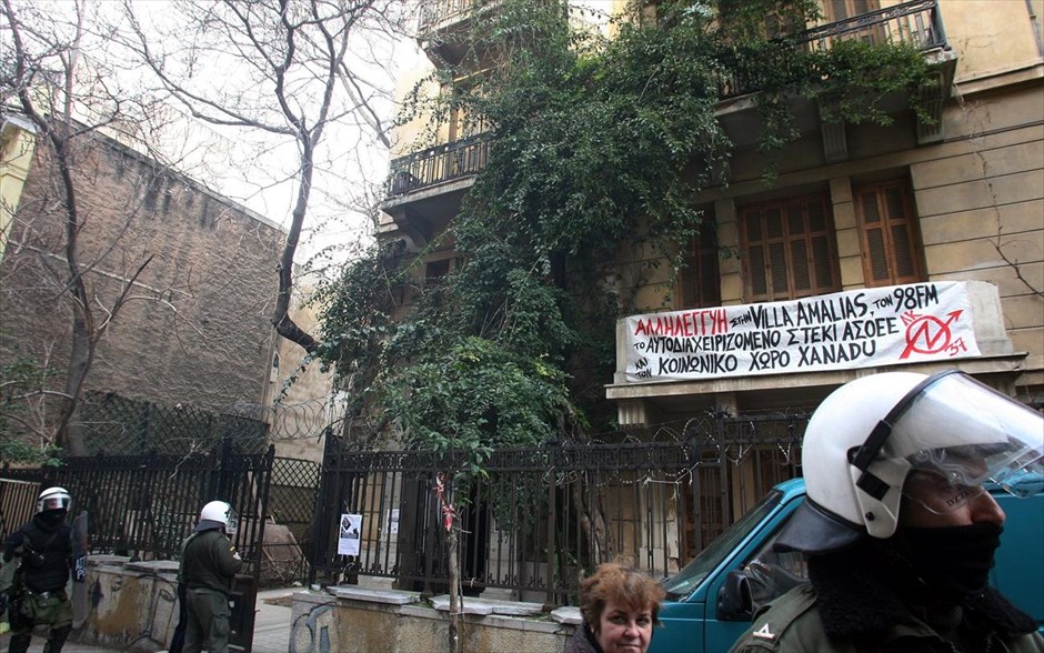 Επιχείρηση της αστυνομίας σε υπό κατάληψη κτίριο επί της οδού Λέλας Καραγιάννη. 