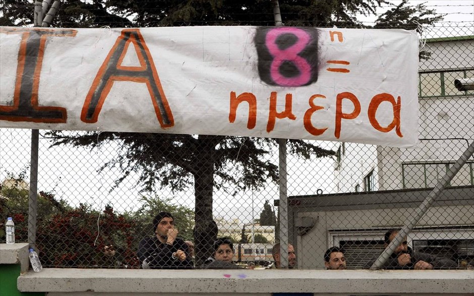 Συγκέντρωση απεργών εργαζομένων στο αμαξοστάσιο του Μετρό στα Σεπόλια. Συγκέντρωση απεργών εργαζομένων στο αμαξοστάσιο του Μετρό στα Σεπόλια