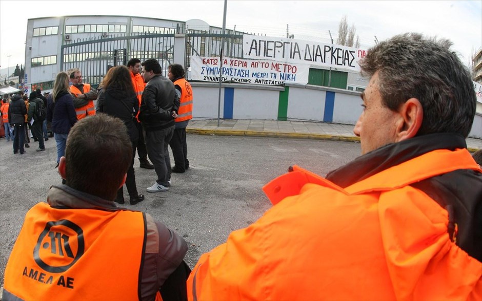 Μετρό - Επέμβαση της αστυνομίας στα Σεπόλια #8. Εργαζόμενοι του μετρό στα Σεπόλια.