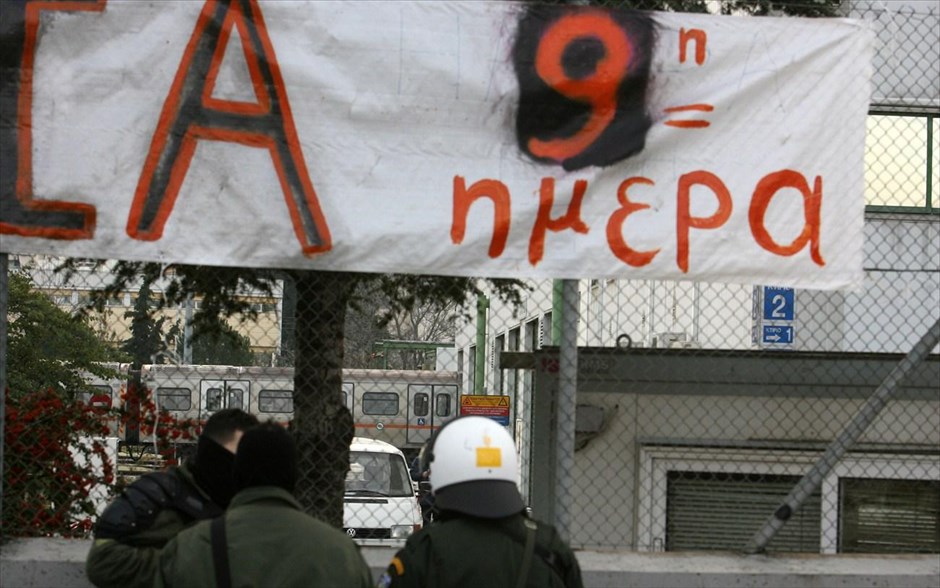 Μετρό - Επέμβαση της αστυνομίας στα Σεπόλια #17. Δυνάμεις των ΜΑΤ έξω από το αμαξοστάσιο του μετρό στα Σεπόλια.