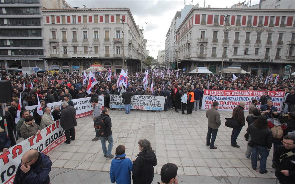 Συγκέντρωση διαμαρτυρίας του ΠΑΜΕ στην Ομόνοια. Η συγκέντρωση διαμαρτυρίας του ΠΑΜΕ στην Ομόνοια.