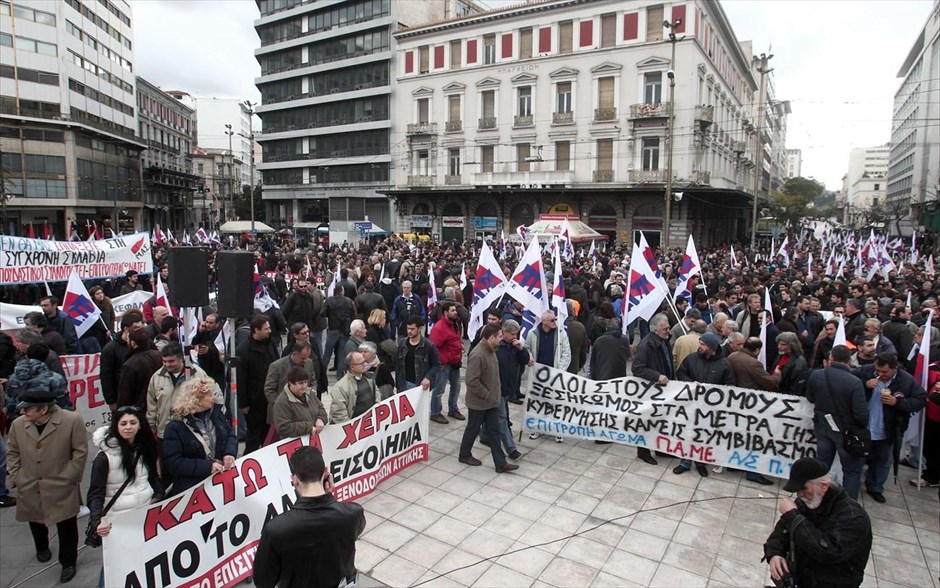 Συγκέντρωση διαμαρτυρίας του ΠΑΜΕ στην Ομόνοια. Στιγμιότυπο από τη συγκέντρωση διαμαρτυρίας του ΠΑΜΕ στην Ομόνοια.