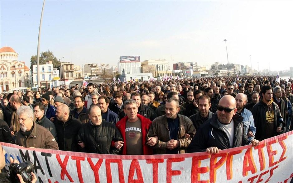 Πορεία ναυτεργατών στο λιμάνι του Πειραιά #5. 
