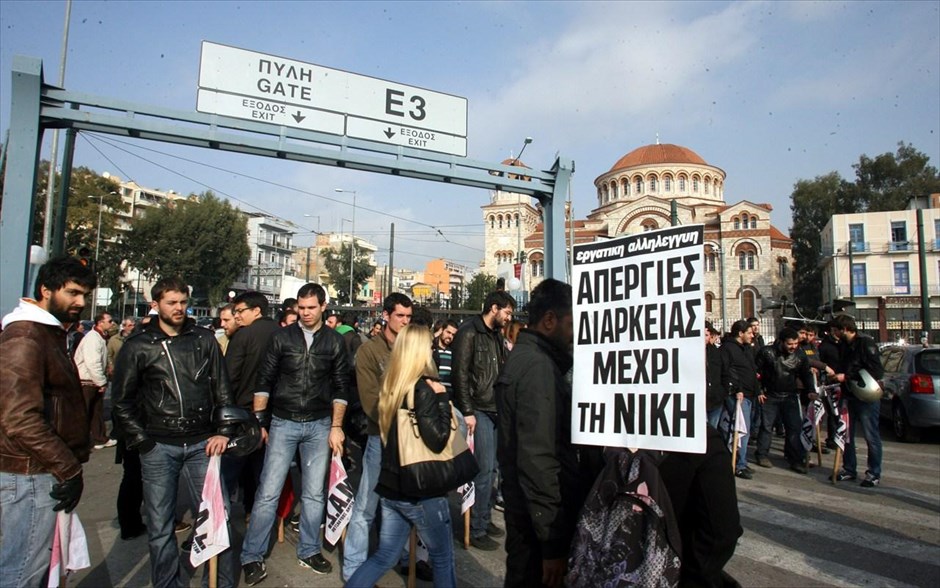 Πορεία ναυτεργατών στο λιμάνι του Πειραιά #10. 