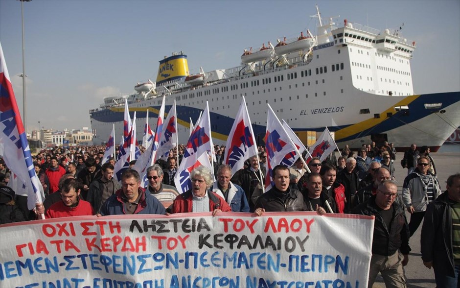 Πορεία ναυτεργατών στο λιμάνι του Πειραιά #11. 