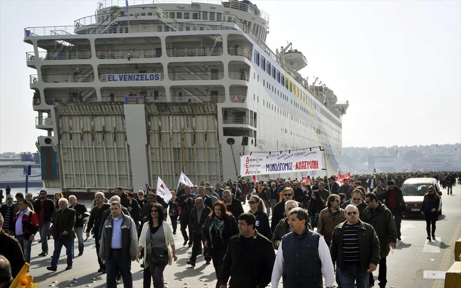 Πορεία διαμαρτυρίας ναυτεργατών στο λιμάνι του Πειραιά #23. 
