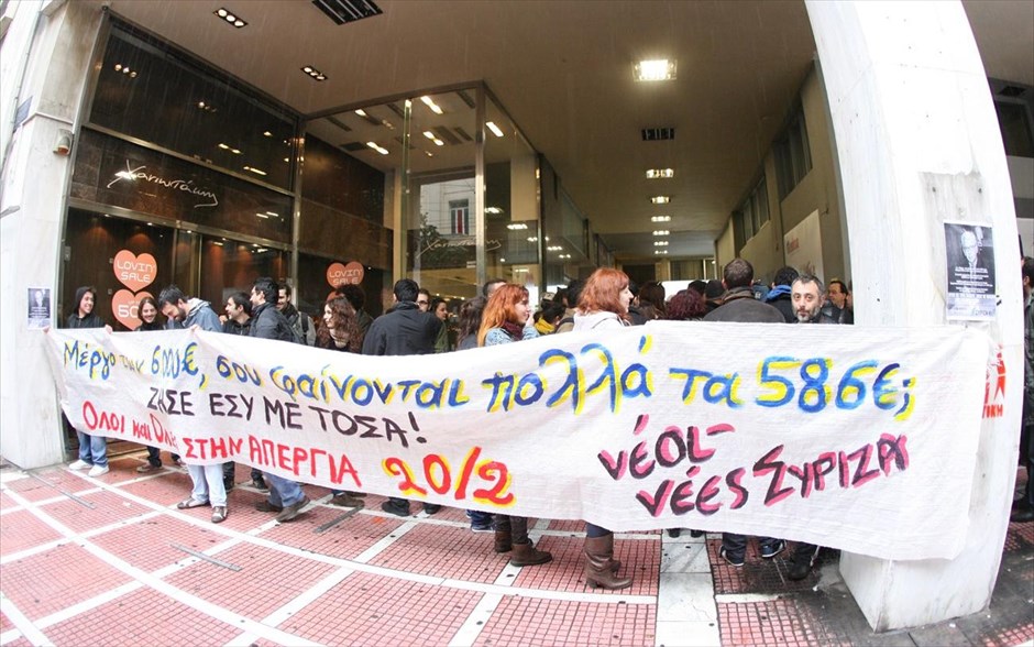 Συμβολική κατάληψη στο γραφείο Γ. Μέργου από μέλη του ΣΥΡΙΖΑ. Συμβολική κατάληψη στο ακαδημαϊκό γραφείο του γενικού γραμματέα του υπουργείου Οικονομικών, Γ.Μέργου, επί της Σταδίου 5, πραγματοποίησε η νεολαία του ΣΥΡΙΖΑ με αφορμή τις δηλώσεις του για τον κατώτατο μισθό.