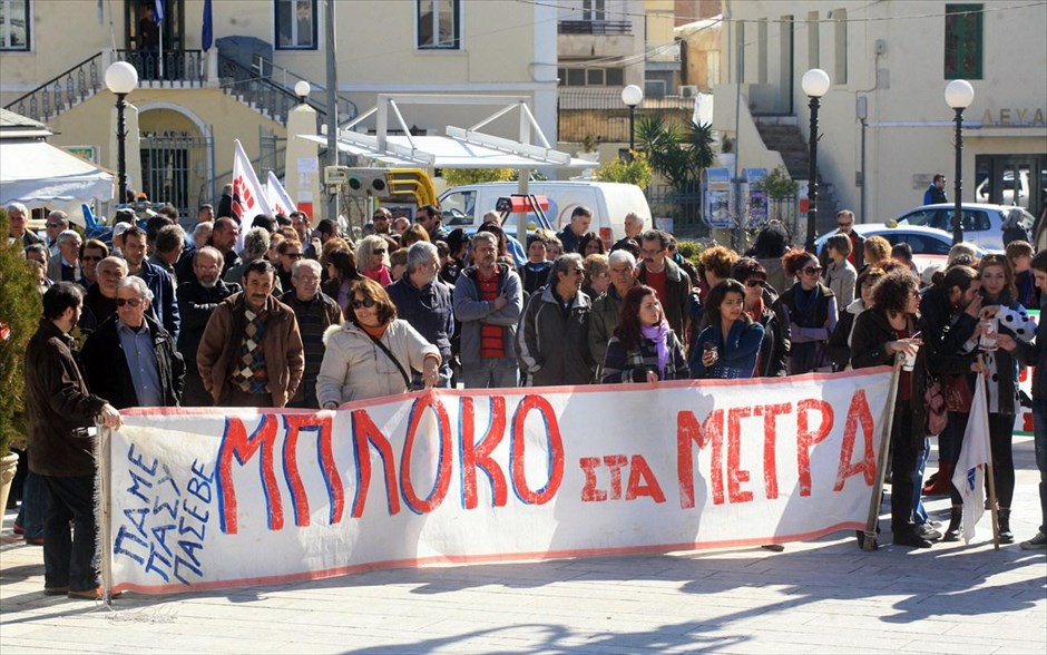 Αργος - Απεργιακές κινητοποιήσεις του ΠΑΜΕ #9. Απεργιακές κινητοποιήσεις των ΠΑΜΕ και ΠΑΣΥ στην πλατεία του Αγίου Πέτρου στο Αργος.