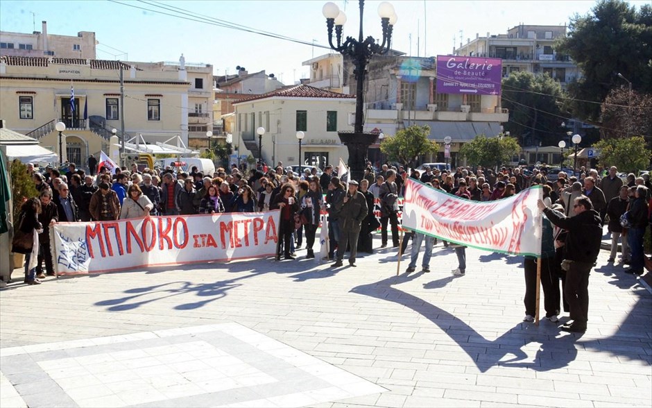 Αργος - Απεργιακές κινητοποιήσεις του ΠΑΜΕ #10. Απεργιακές κινητοποιήσεις των ΠΑΜΕ και ΠΑΣΥ στην πλατεία του Αγίου Πέτρου στο Αργος.