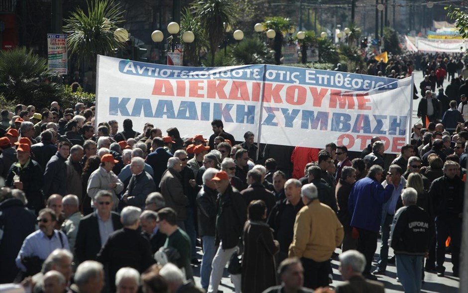 Απεργία ΓΣΕΕ-ΑΔΕΔΥ - συγκέντρωση στο Πεδίον του Αρεως και πορεία #5. Συγκέντρωση της ΓΣΕΕ - ΑΔΕΔΥ στο Πεδίον του Αρεως και πορεία&nbsp;προς την πλατεία Συντάγματος.
