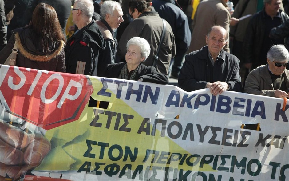 Απεργία ΓΣΕΕ-ΑΔΕΔΥ - συγκέντρωση στο Πεδίον του Αρεως και πορεία #9. Συγκέντρωση της ΓΣΕΕ - ΑΔΕΔΥ στο Πεδίον του Αρεως και πορεία&nbsp;προς την πλατεία Συντάγματος.