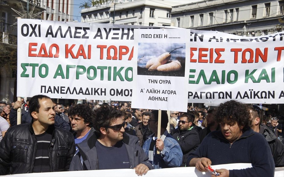 Απεργία ΓΣΕΕ-ΑΔΕΔΥ - ομοσπονδίες επαγγελματιών λαϊκών αγορών #3. Aπεργιακή κινητοποίηση ομοσπονδιών επαγγελματιών λαϊκών αγορών στο Σύνταγμα.