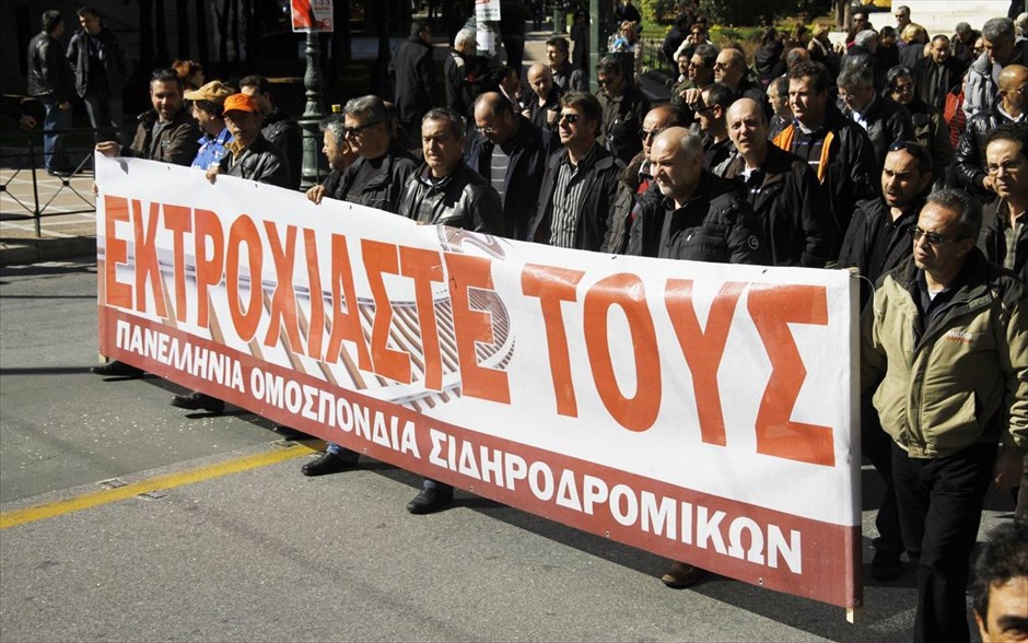 Απεργία ΓΣΕΕ-ΑΔΕΔΥ - συγκέντρωση στο Πεδίον του Αρεως και πορεία #17. Συγκέντρωση της ΓΣΕΕ - ΑΔΕΔΥ στο Πεδίον του Αρεως και πορεία προς την πλατεία Συντάγματος.