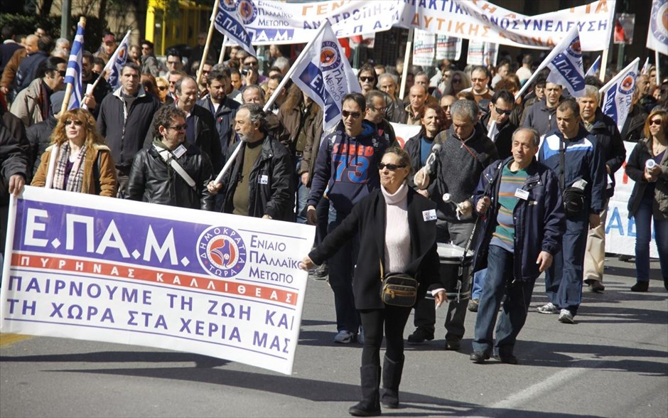 Απεργία ΓΣΕΕ-ΑΔΕΔΥ - συγκέντρωση στο Πεδίον του Αρεως και πορεία #18. Συγκέντρωση της ΓΣΕΕ - ΑΔΕΔΥ στο Πεδίον του Αρεως και πορεία προς την πλατεία Συντάγματος.