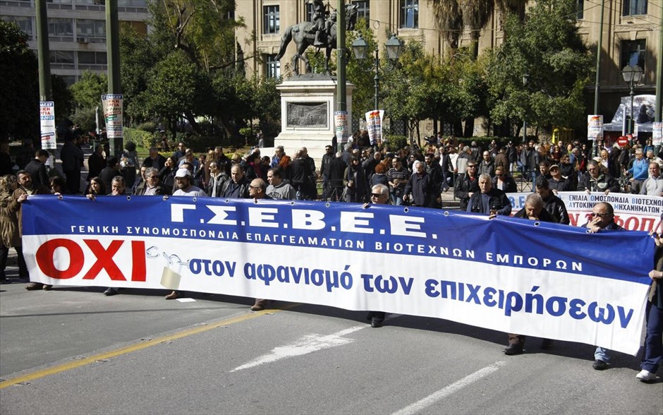 Απεργία ΓΣΕΕ-ΑΔΕΔΥ - συγκέντρωση στο Πεδίον του Αρεως και πορεία #19. Συγκέντρωση της ΓΣΕΕ - ΑΔΕΔΥ στο Πεδίον του Αρεως και πορεία προς την πλατεία Συντάγματος.