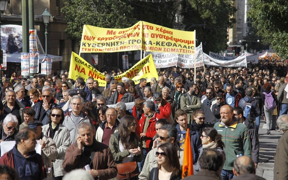 Απεργία ΓΣΕΕ-ΑΔΕΔΥ - συγκέντρωση στο Πεδίον του Αρεως και πορεία #21. Συγκέντρωση της ΓΣΕΕ - ΑΔΕΔΥ στο Πεδίον του Αρεως και πορεία προς την πλατεία Συντάγματος.