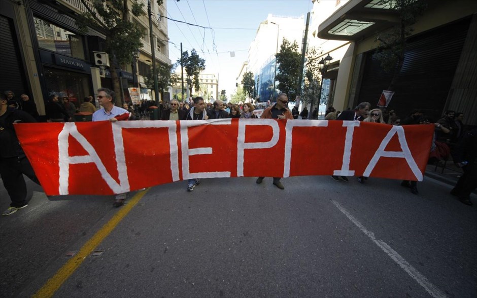 Απεργία ΓΣΕΕ-ΑΔΕΔΥ - συγκέντρωση στο Πεδίον του Αρεως και πορεία #23. Συγκέντρωση της ΓΣΕΕ - ΑΔΕΔΥ στο Πεδίον του Αρεως και πορεία προς την πλατεία Συντάγματος.