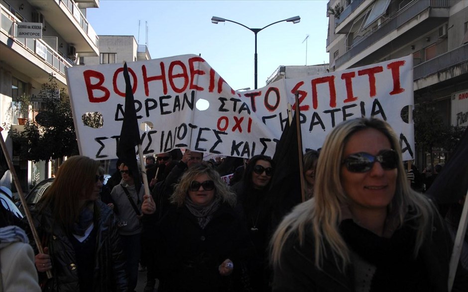 Τρίκαλα - απεργιακές συγκεντρώσεις #5 . Στιγμιότυπο από την απεργιακή συγκέντρωση και την πορεία που πραγματοποίησε η πλειοψηφία του Εργατικού Κέντρου Τρικάλων, στο πλαίσιο της πανελλαδικής απεργίας της ΓΣΕΕ και της ΑΔΕΔΥ, την Τετάρτη 20 Φεβρουαρίου 2013.&nbsp;