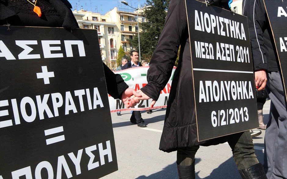 Θεσσαλονίκη - Απεργιακή συγκέντρωση και πορεία από το εργατικό κέντρο #6. Απεργιακή συγκέντρωση και πορεία από το εργατικό κέντρο στη Θεσσαλονίκη.