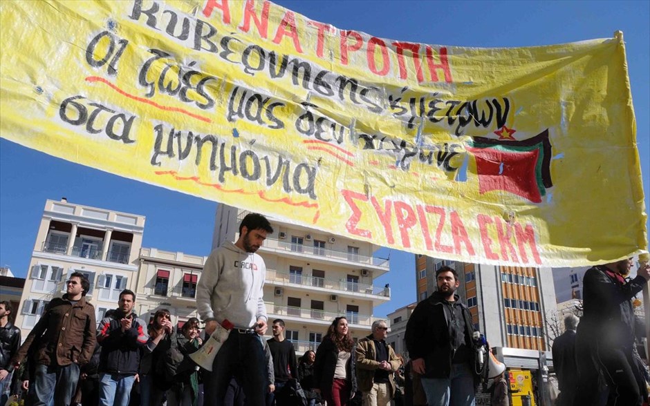Πάτρα - Απεργιακές συγκεντρώσεις ΓΣΕΕ - ΑΔΕΔΥ #5. Στιγμιότυπο από την απεργιακή συγκέντρωση της ΓΣΕΕ και της ΑΔΕΔΥ στην Πάτρα.&nbsp;
