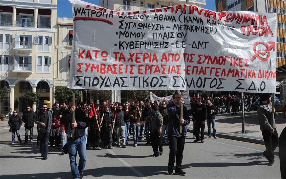 Πάτρα - Απεργιακές συγκεντρώσεις ΓΣΕΕ - ΑΔΕΔΥ #7. Στιγμιότυπο από την απεργιακή συγκέντρωση της ΓΣΕΕ και της ΑΔΕΔΥ στην Πάτρα.&nbsp;
