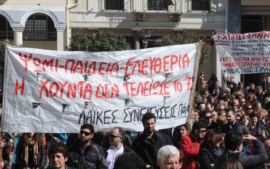 Πάτρα - Απεργιακές συγκεντρώσεις ΓΣΕΕ - ΑΔΕΔΥ #8. Στιγμιότυπο από την απεργιακή συγκέντρωση της ΓΣΕΕ και της ΑΔΕΔΥ στην Πάτρα.&nbsp;