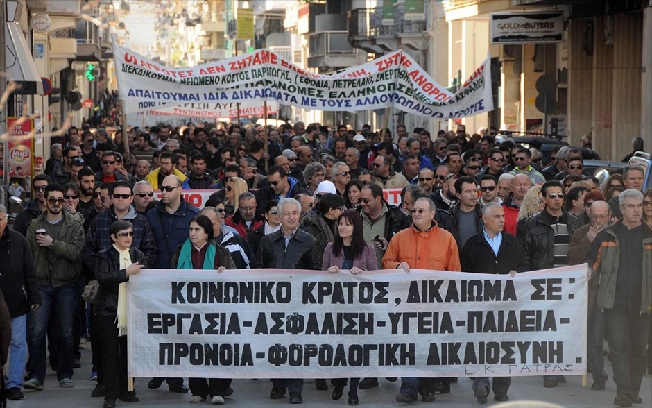 Πάτρα - Απεργιακές συγκεντρώσεις ΓΣΕΕ - ΑΔΕΔΥ #10. Στιγμιότυπο από την απεργιακή συγκέντρωση της ΓΣΕΕ και της ΑΔΕΔΥ στην Πάτρα.&nbsp;