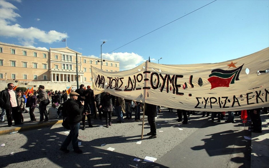 Απεργία ΓΣΕΕ-ΑΔΕΔΥ - συγκέντρωση στο Πεδίον του Αρεως και πορεία #37. Συγκέντρωση της ΓΣΕΕ - ΑΔΕΔΥ στο Πεδίον του Αρεως και πορεία προς την πλατεία Συντάγματος.