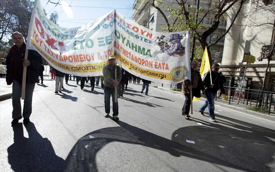 Απεργία ΓΣΕΕ-ΑΔΕΔΥ - συγκέντρωση στο Πεδίον του Αρεως και πορεία #43. Συγκέντρωση της ΓΣΕΕ - ΑΔΕΔΥ στο Πεδίον του Αρεως και πορεία προς την πλατεία Συντάγματος.