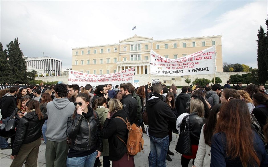 Αθήνα - Πανεκπαιδευτικό συλλαλητήριο. 