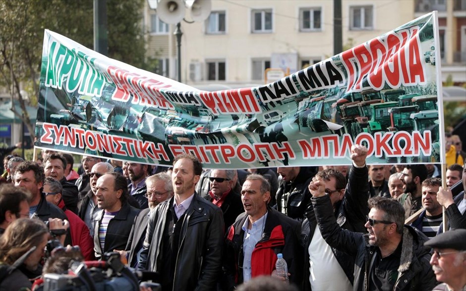 Παναγροτικό συλλαλητήριο στην Αθήνα. 