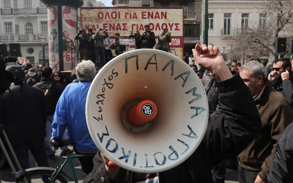Παναγροτικό συλλαλητήριο στην Αθήνα. 