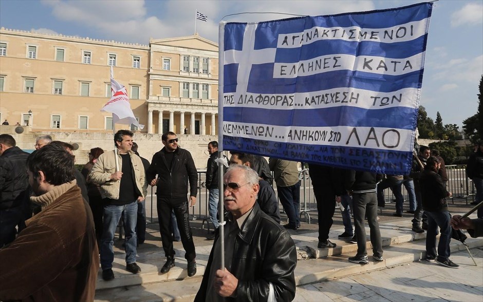 Παναγροτικό συλλαλητήριο στην Αθήνα. 