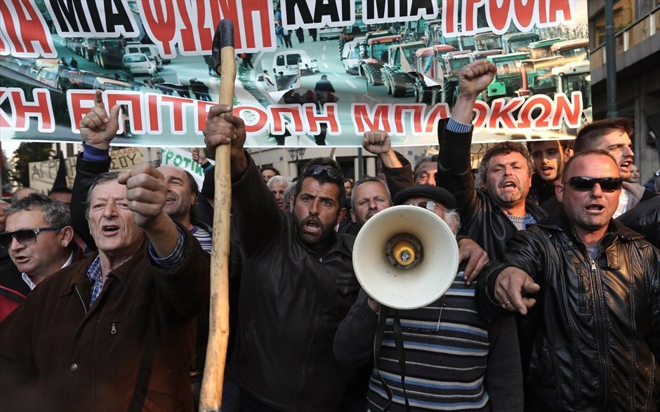 Παναγροτικό συλλαλητήριο στην Αθήνα. 