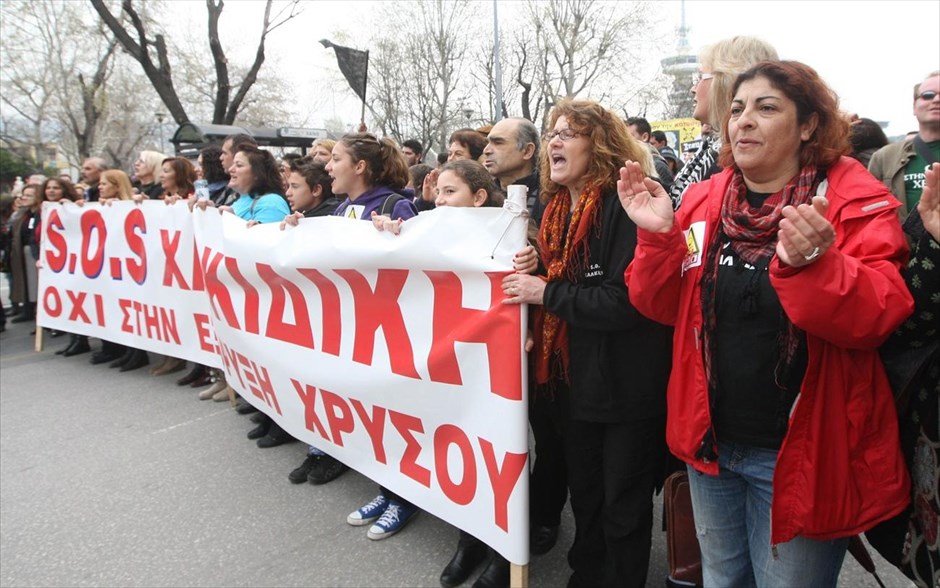 Πορεία ενάντια στα μεταλλεία χρυσού - 4. 