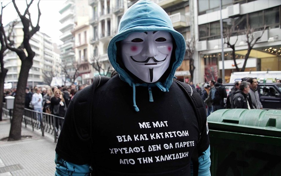 Πορεία ενάντια στα μεταλλεία χρυσού - 1. 