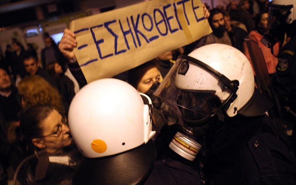 Συγκέντρωση «Αγανακτισμένων» έξω από τη Βουλή #4. Περίπου στις 7 το απόγευμα δυνάμεις των ΜΑΤ έριξαν δακρυγόνα και απώθησαν του συγκεντρωθέντες από το κιγκλίδωμα που έχει στηθεί στον περίβολο του 
