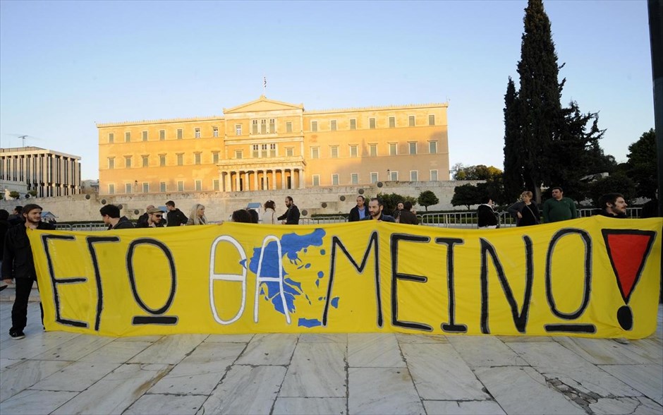 Συγκέντρωση «Αγανακτισμένων» έξω από τη Βουλή #18. Ανθρωποι κάθε ηλικίας ανταποκρίθηκαν στην πρόσκληση των «Αγανακτισμένων» με το σύνθημα «Φτώχεια, ανεργία, αυτοκτονίες. Φτάνει πια!» και συγκεντρώθηκαν το απόγευμα έξω από τη Βουλή, στο Σύνταγμα.