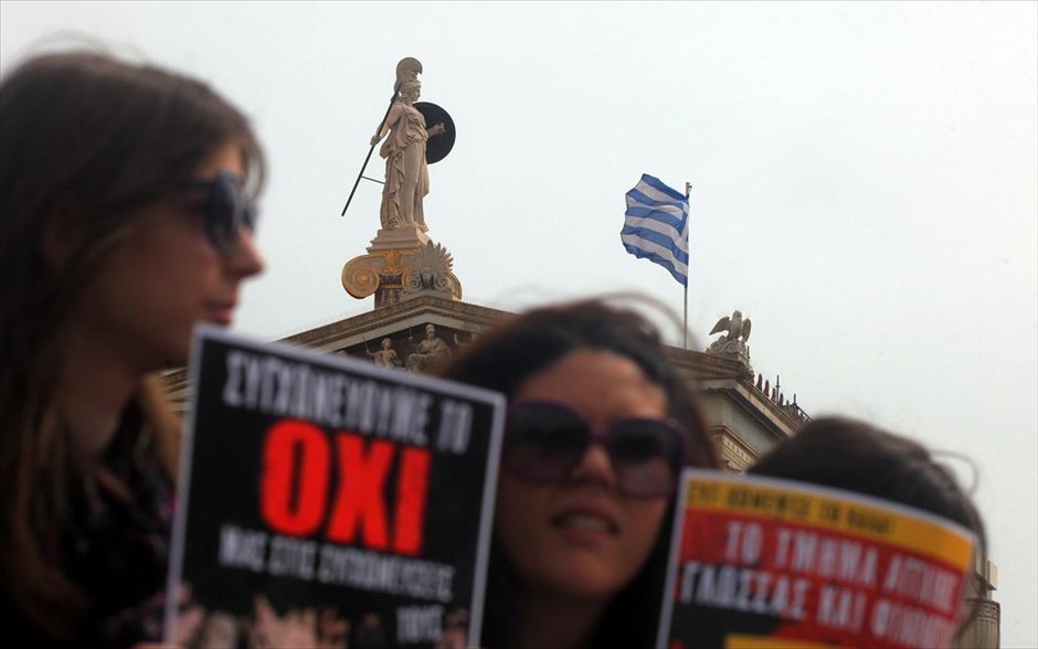 Συλλαλητήριο των φοιτητών για το σχέδιο «Αθηνά» στα Προπύλαια. Συλλαλητήριο των φοιτητών για το σχέδιο «Αθηνά» στα Προπύλαια