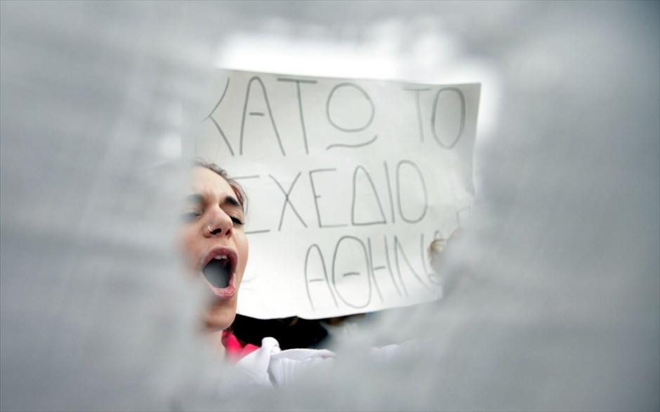 Συλλαλητήριο φοιτητών κατά του σχεδίου «Αθηνά» στο Υπ. Παιδείας. Συλλαλητήριο φοιτητών κατά του σχεδίου «Αθηνά» στο Υπ. Παιδείας