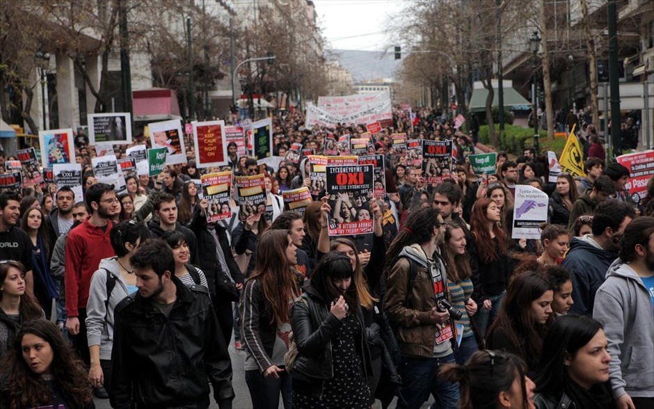 Συλλαλητήριο των φοιτητών για το σχέδιο «Αθηνά» στα Προπύλαια. Συλλαλητήριο των φοιτητών για το σχέδιο «Αθηνά» στα Προπύλαια