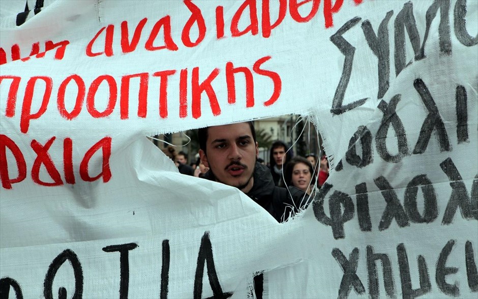 Συλλαλητήριο των φοιτητών για το σχέδιο «Αθηνά» στα Προπύλαια. Συλλαλητήριο των φοιτητών για το σχέδιο «Αθηνά» στα Προπύλαια